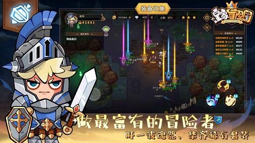 超级机器人战斗4