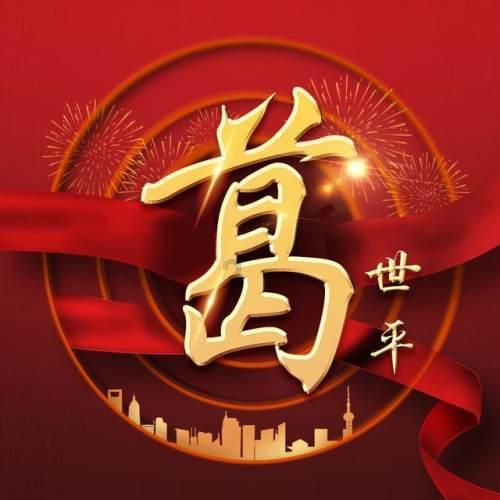 旋转轮胎