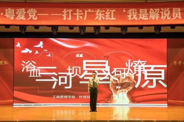 卡通考拉救援