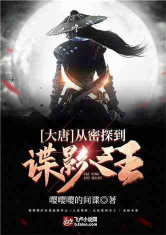 中国象棋速测吧